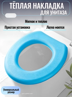 Голубой