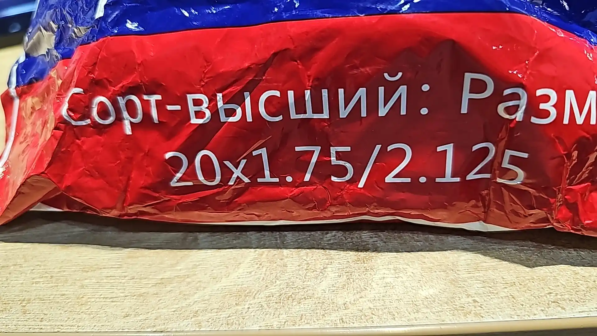 Камера для велосипеда, 20-22-24-26-27,5-28 размерах, ширина от 1,75 до 1,95