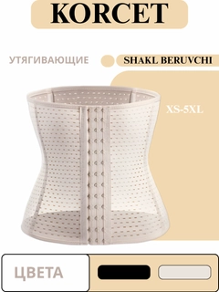 Кремовый