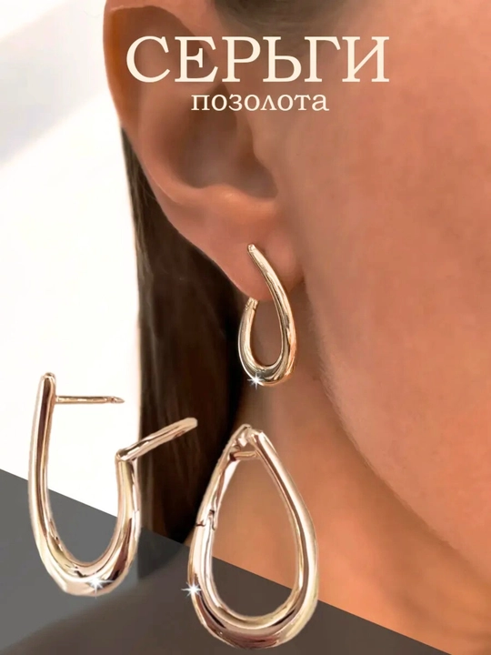 Серьги женские Xuping
