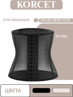 Черный