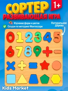 Желтый