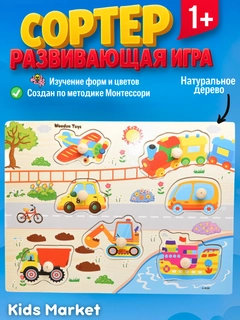 Прозрачный