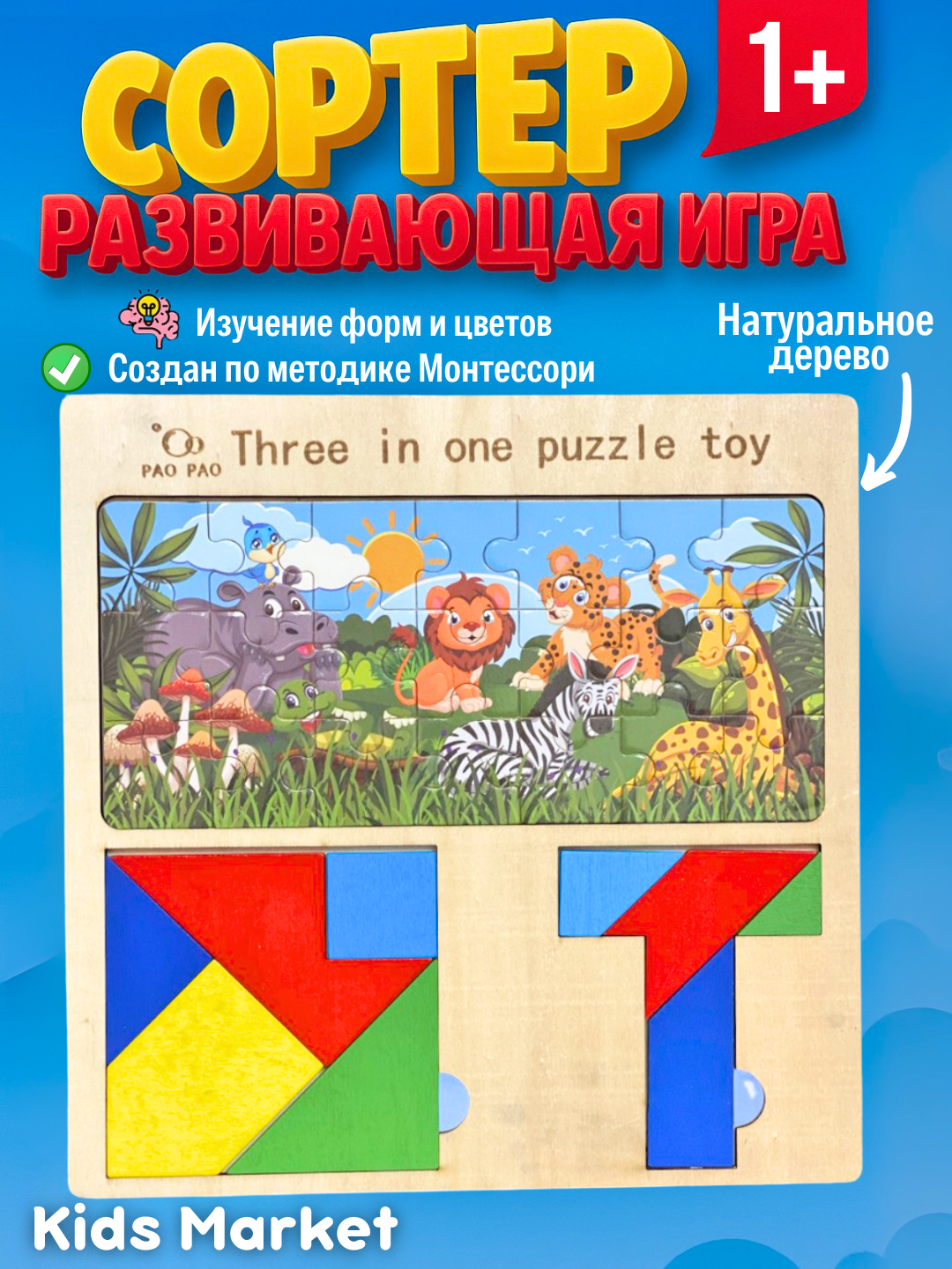 Красный