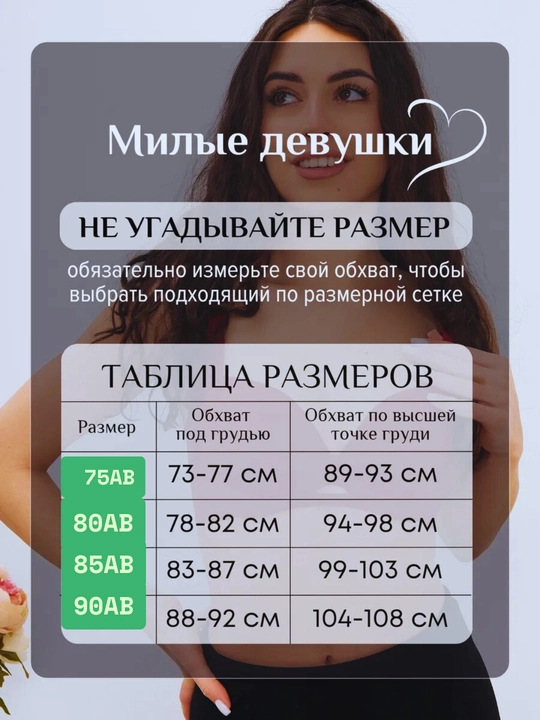 Бюстгальтер без косточек, бесшовный, гладкие чашки, лифчик без косточек, Push-up