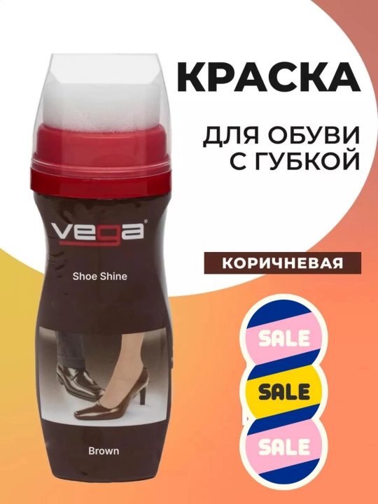 Vega tabiiy mum asosidagi suyuq krem-bo‘yog‘i, 75 ml jigarrang - 