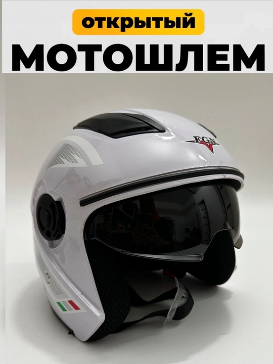 Ochiq motoshlеm, shamoldan himoyalovchi oynali, qulay ichki qoplamali, xavfsizlik kamarli - 