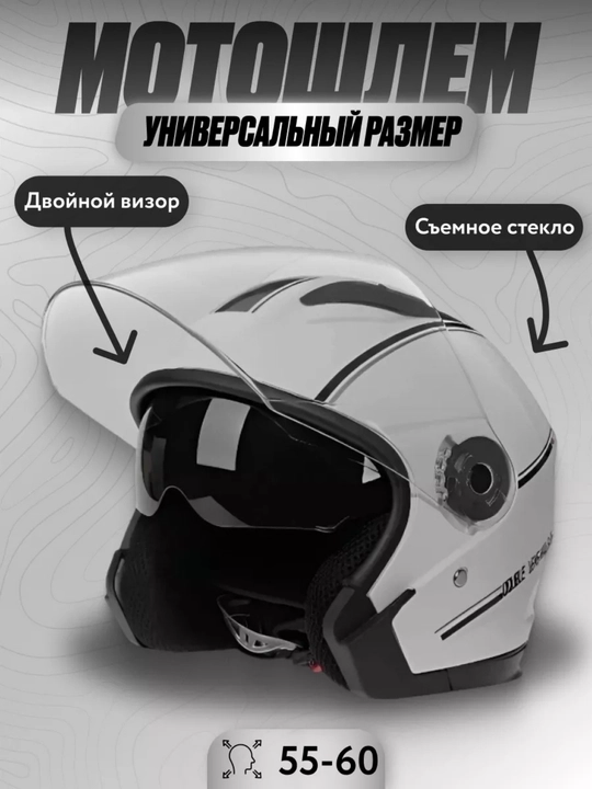 Ochiq motoshlеm, shamoldan himoyalovchi oynali, qulay ichki qoplamali, xavfsizlik kamarli