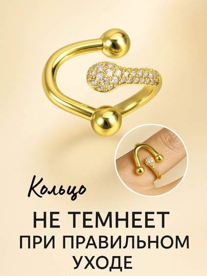 Кольцо женское, золотое и серебряное, со стразами, — KNAUF-1000284-МАНГО-17