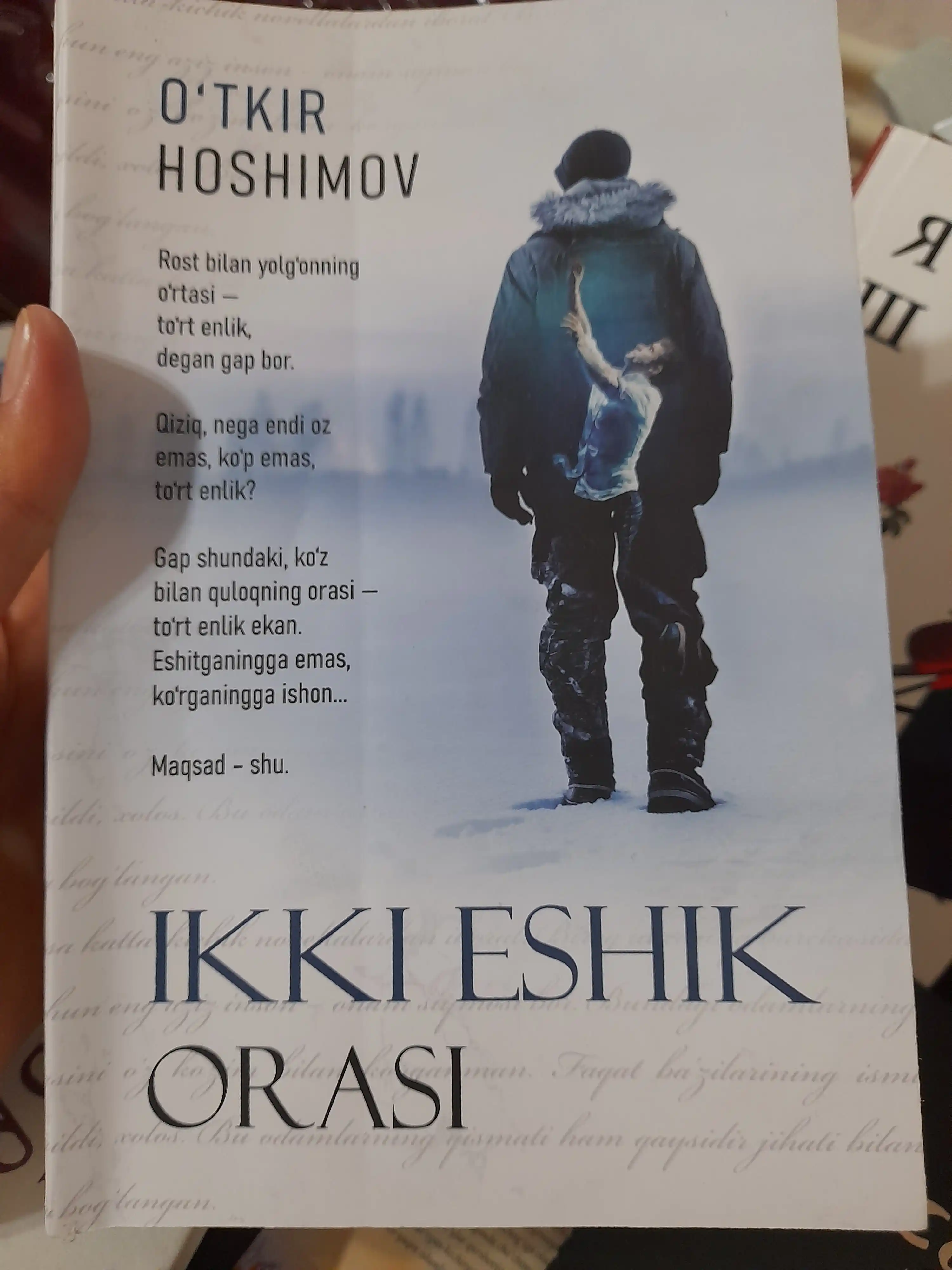 Tushda kechgan umrlar, Ikki eshik orasi, Dunyoning ishlari, Nur borki - O'tkir Hoshimov