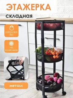 Черное стекло