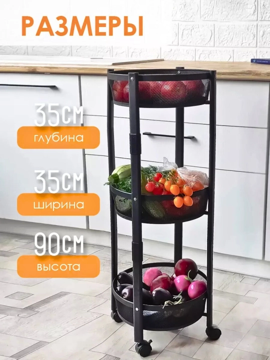 Металлическая кухонная полка для хранения, многоэтажная