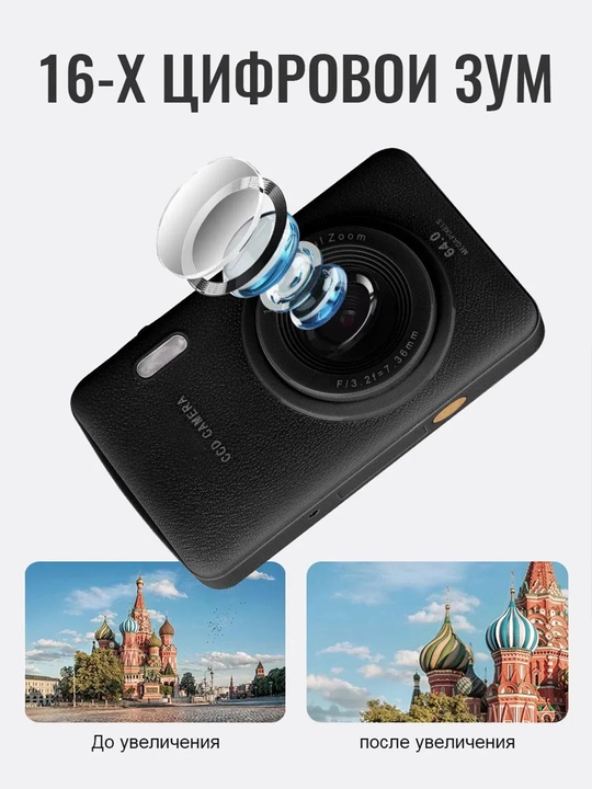 Raqamli fotoapparat 64 MP, Full HD 1080P, 16x zum, 32 GB xotira kartasi retro