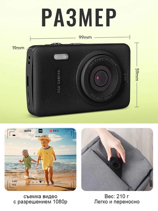 Raqamli fotoapparat 64 MP, Full HD 1080P, 16x zum, 32 GB xotira kartasi retro