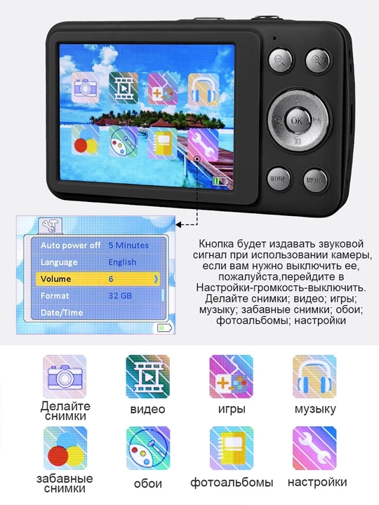 Raqamli fotoapparat 64 MP, Full HD 1080P, 16x zum, 32 GB xotira kartasi retro