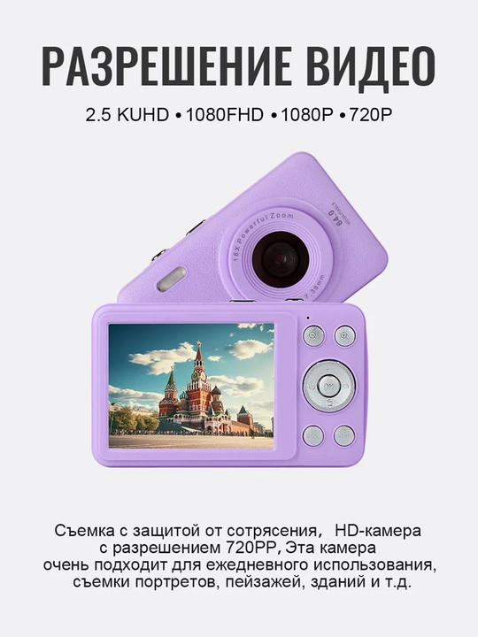 Raqamli fotoapparat 64 MP, Full HD 1080P, 16x zum, 32 GB xotira kartasi retro