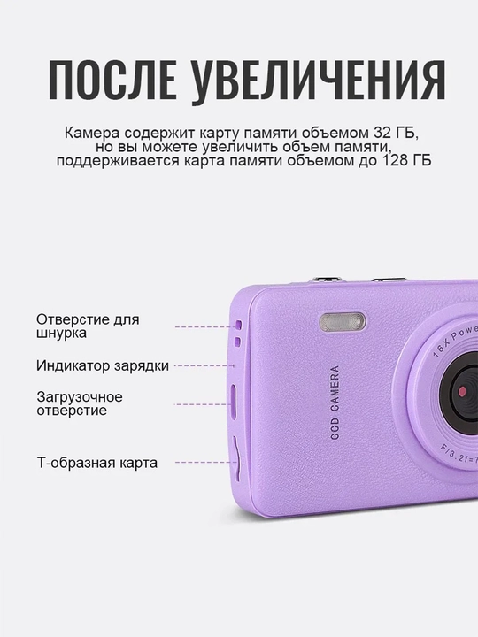 Raqamli fotoapparat 64 MP, Full HD 1080P, 16x zum, 32 GB xotira kartasi retro