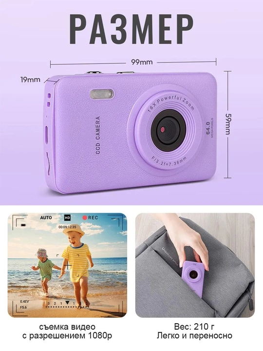 Raqamli fotoapparat 64 MP, Full HD 1080P, 16x zum, 32 GB xotira kartasi retro