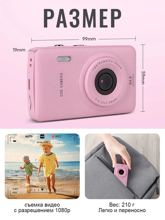 Raqamli fotoapparat 64 MP, Full HD 1080P, 16x zum, 32 GB xotira kartasi retro