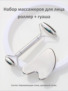 Хром