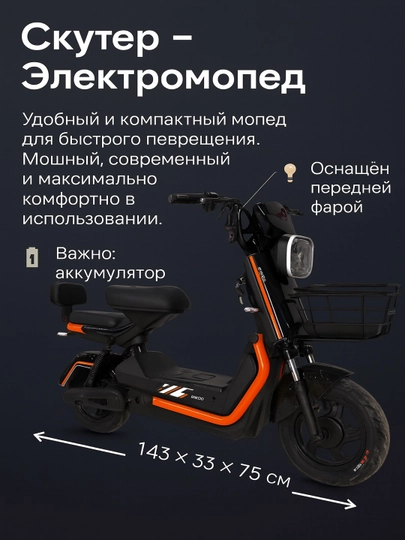 Tezkor elektr skuter ixcham moped shahar uchun akkumulyatorsiz