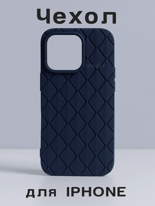 G'ilof iPhone 16 Pro/16 Pro Max/7/8/SE/X/XS/XS Max/XR/11/12/13/14/15/16/Pro/Pro Max uchun - 