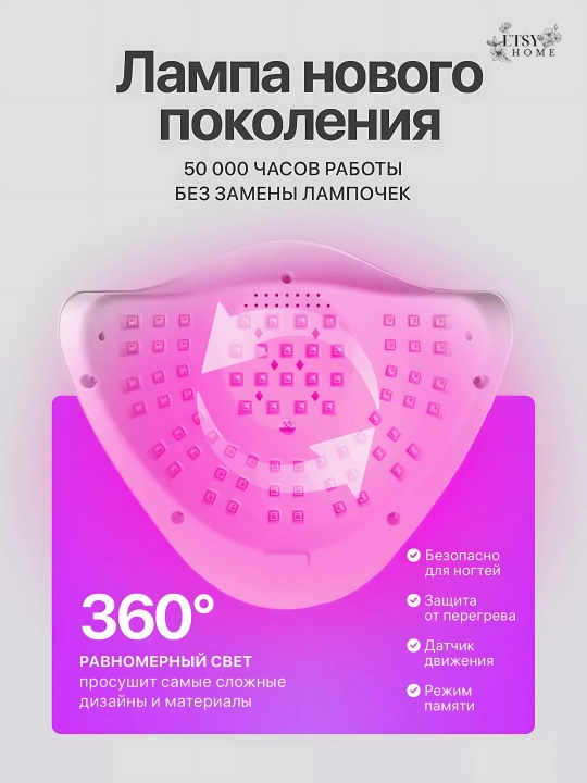 SUN X17, X20, X21, X25, X26 va X27 Max — UV/LED, gibrid model. Manikyur va pedikyur uchun