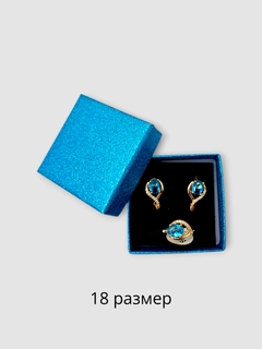 Лазурный