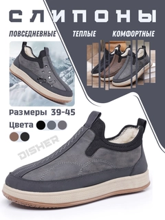 Серый