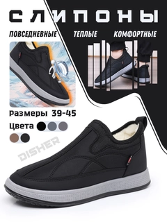 Черное стекло