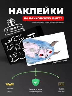 Мятный