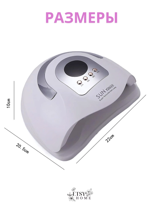 SUN X17, X20, X21, X25, X26 va X27 Max — UV/LED, gibrid model. Manikyur va pedikyur uchun