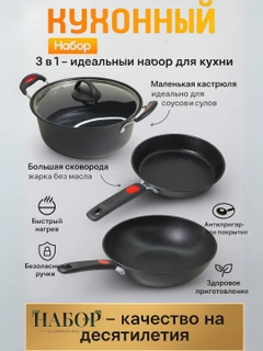 Черный