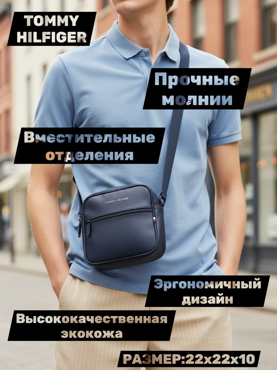 Barsetka erkaklar uchun, eko-charm, yelkaga osiladigan, Tommy Hilfiger, to‘q-ko‘k rang - 