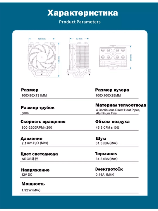 Kuler CPU universal sovutgichi ARGB 4 sovutgich quvuri protsessor sovutish sistemasi