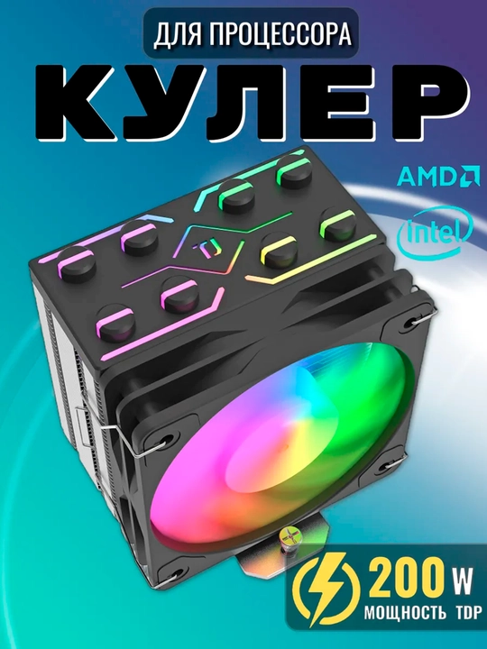 Kuler CPU universal sovutgichi ARGB 4 sovutgich quvuri protsessor sovutish sistemasi