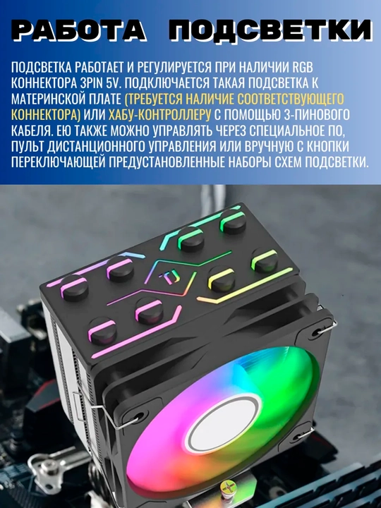 Kuler CPU universal sovutgichi ARGB 4 sovutgich quvuri protsessor sovutish sistemasi