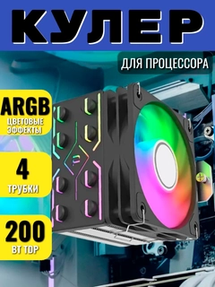 Qora