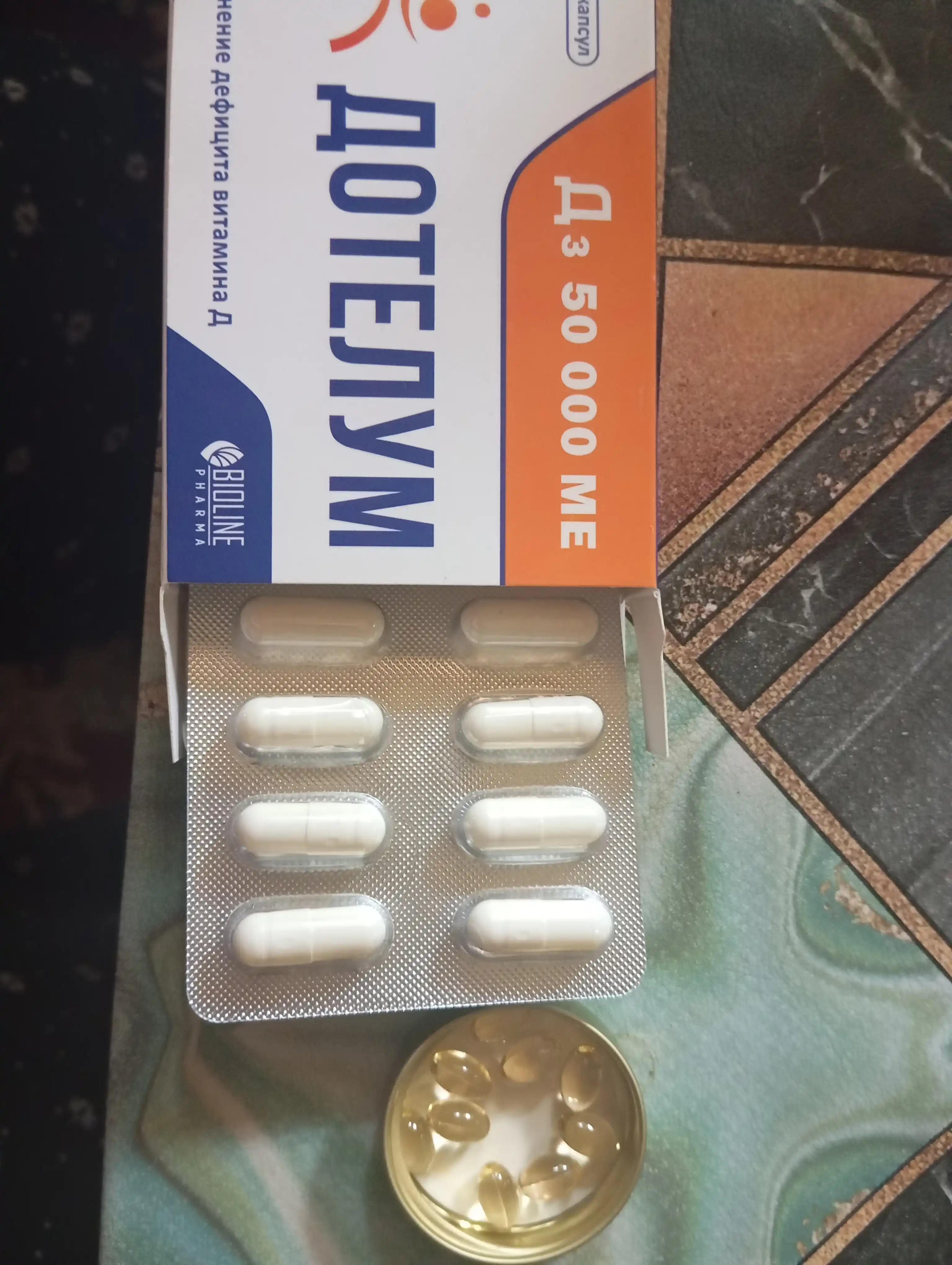 Vitamin D3 4000 iu va 50000 iu shisha qadoqda