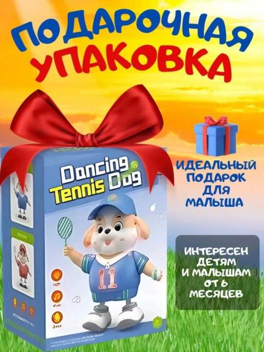 Робот детская игрушка, интерактивный для мальчиков - 