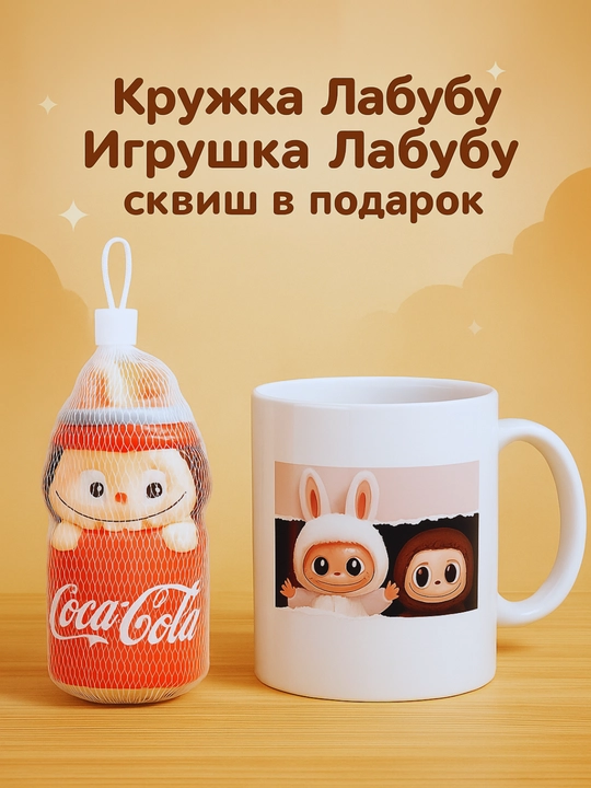 Qahva uchun keramik krujka, sovg'aga, printli rasm bilan - 