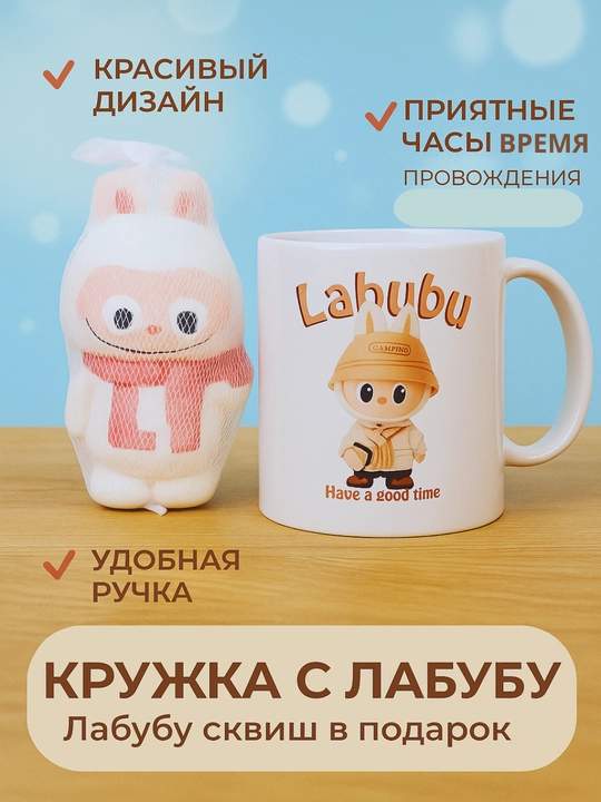 Qahva uchun keramik krujka, sovg'aga, printli rasm bilan - 
