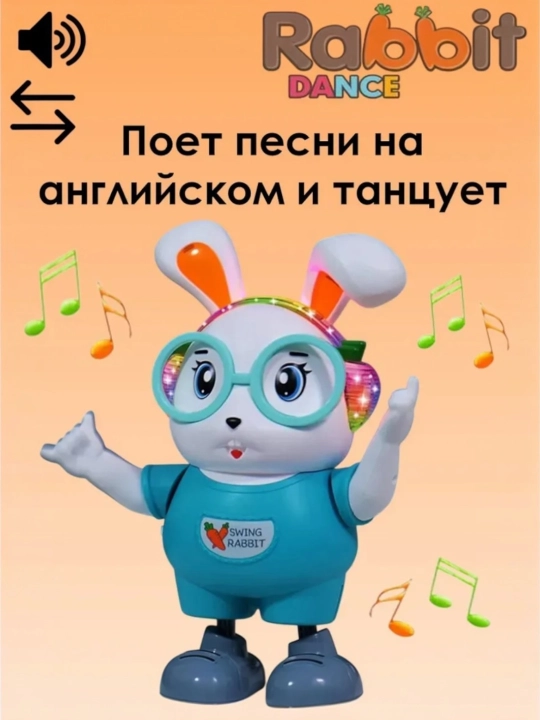 Робот детская игрушка, интерактивный для мальчиков