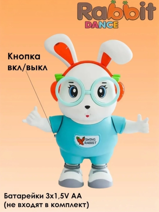Робот детская игрушка, интерактивный для мальчиков