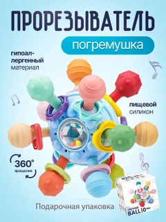 Голубой