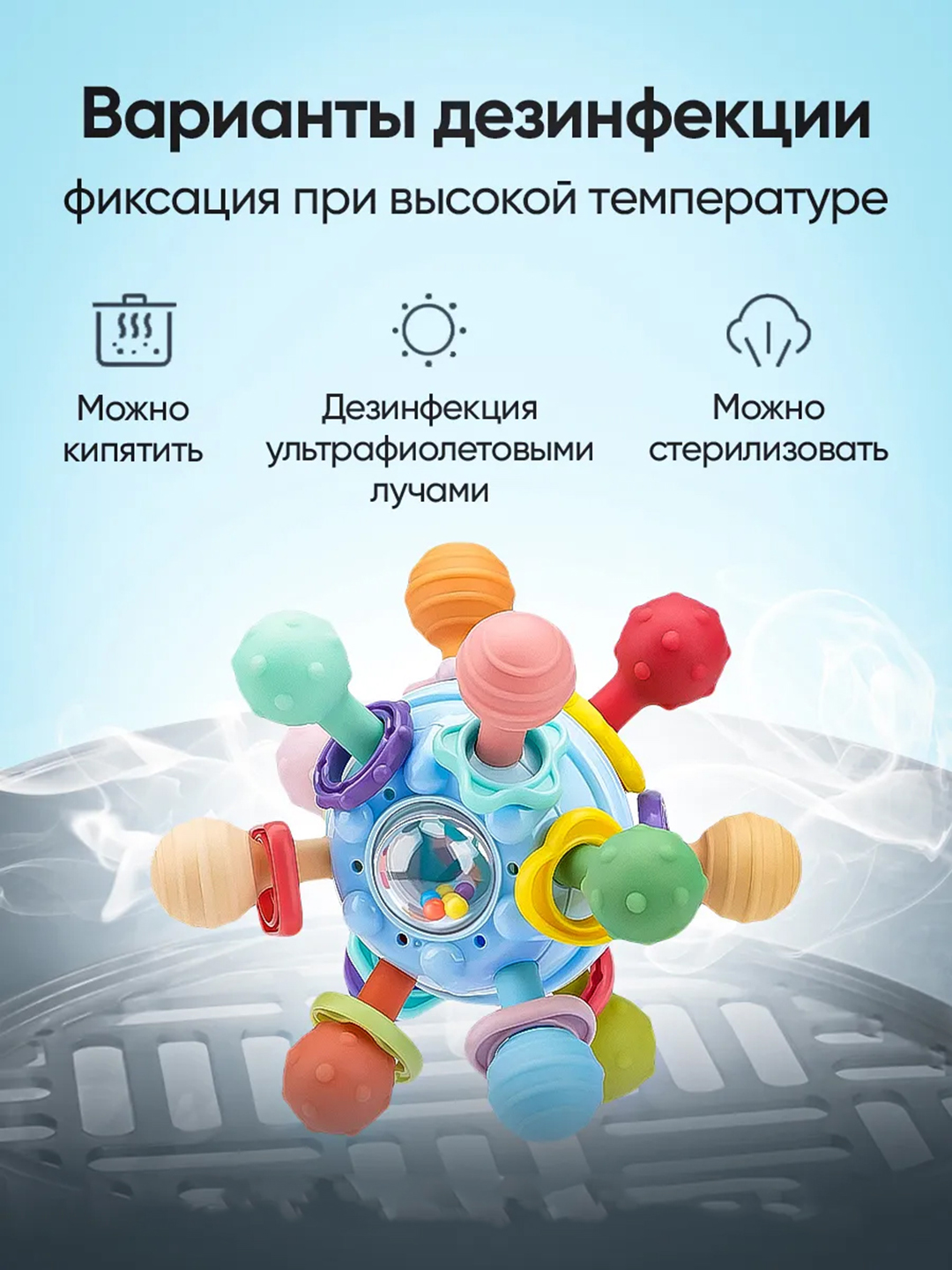Прорезыватель для зубов, погремушка грызунок зубов новорожденных малышей