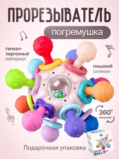 Розовый