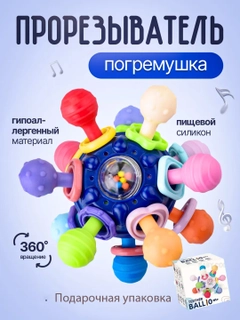 Синий