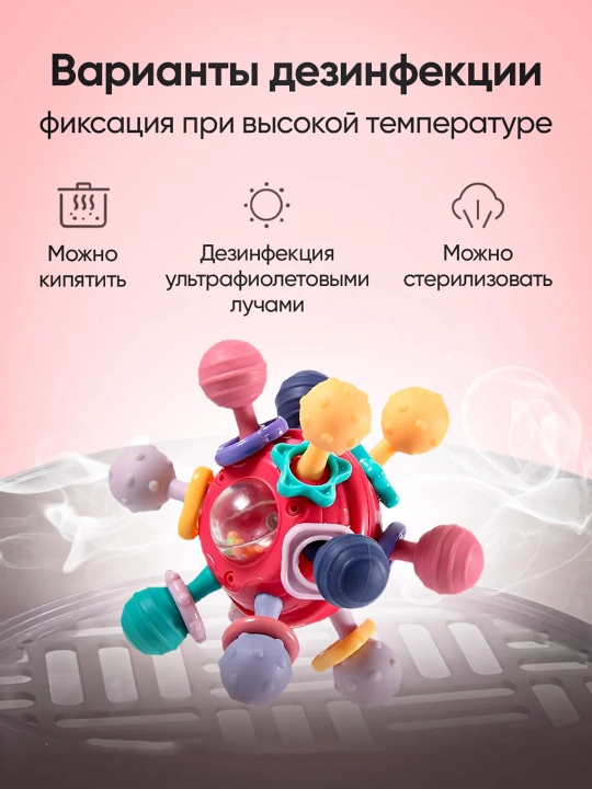 Прорезыватель для зубов, погремушка грызунок зубов новорожденных малышей