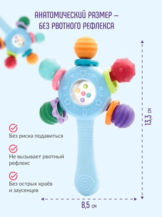 Прорезыватель для зубов, погремушка грызунок зубов новорожденных малышей